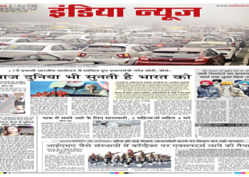 current news of hindustan times